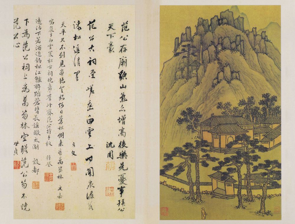 沈周两江名胜图册,沈周两江名胜图欣赏