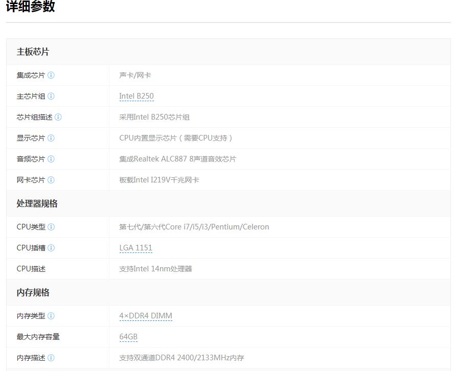 7000元组装电脑最强配置2021,5000-6000元最强组装电脑配置