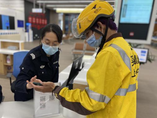 公安派出所窗口为民服务工作方案,公安窗口单位提升为民服务水平