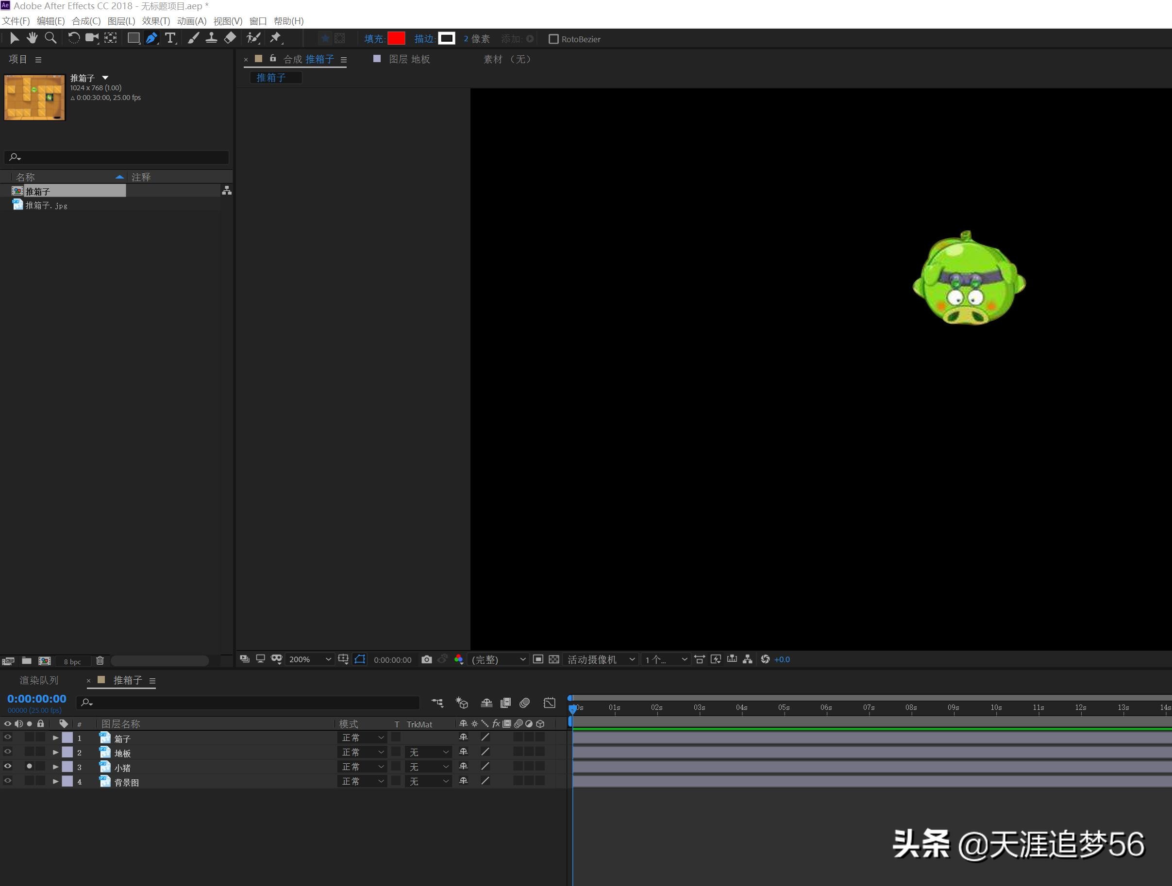 ae关键帧的用法教程,ae怎么给音量加关键帧