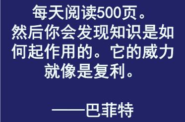 金融炼金术读书笔记5000字,金融炼金术免费阅读