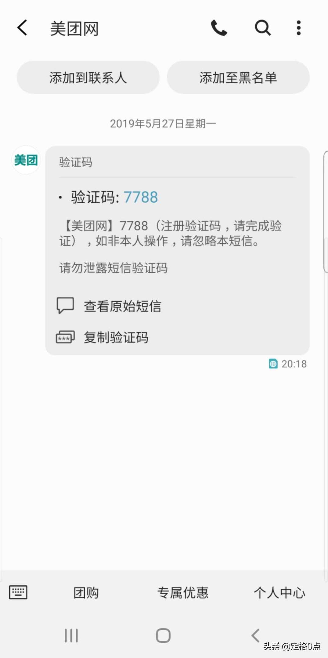 美团怎样才能让顾客多给好评,美团跑腿能送信吗