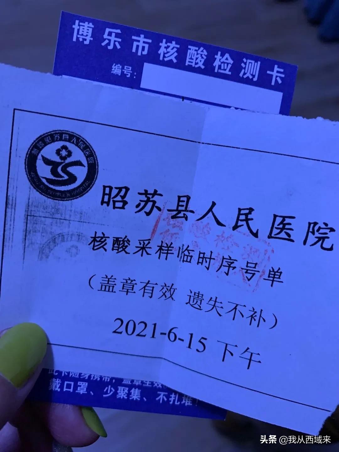 天津到独库公路自驾游攻略,最新新疆自驾游七日独库公路攻略