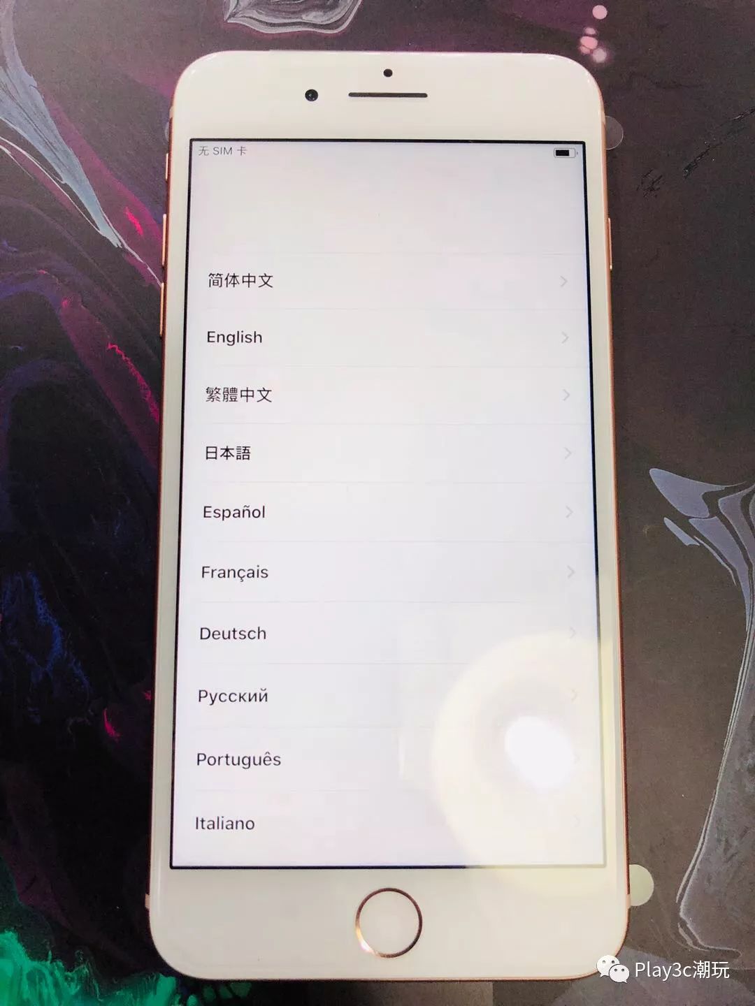 一台iPhone应该如何正确被激活？