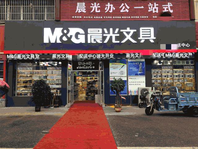 小学文具奖励,超级好用的晨光文具