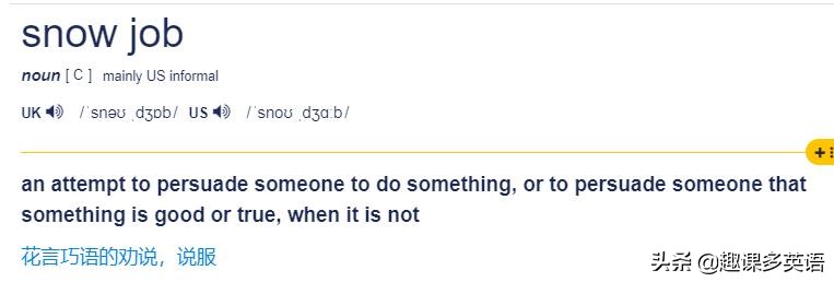 “今天下雪了”不是Itsnowstoday，别再说错了