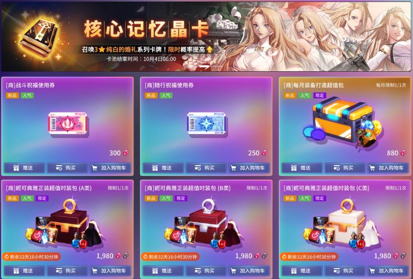 超激斗梦境选服推荐,超激斗梦境不氪金能搬砖吗