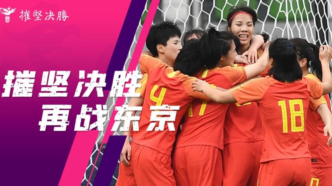 致敬永不言弃的女足精神,女足们的拼搏精神真的是棒棒哒