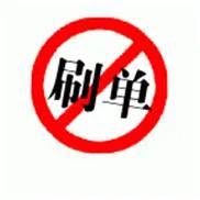 发淘宝优惠券怎么赚钱,淘宝内部优惠券群骗局