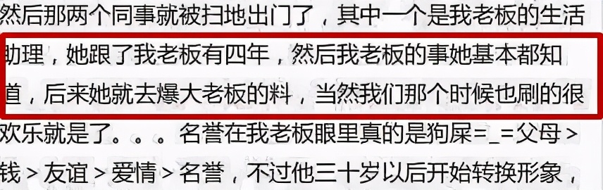 郭小四简介,霸总养成小奶狗