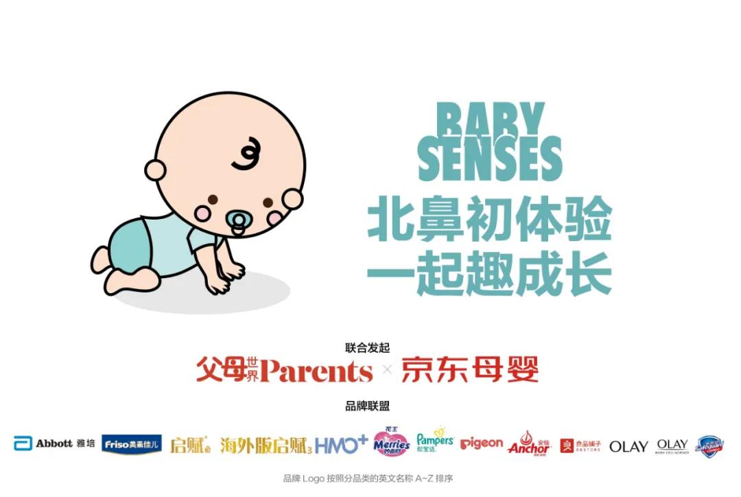 拒绝踩雷!宝宝这些喂养好物你都有了吗?