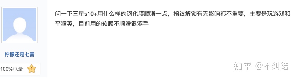 华为手机膜进化史,手机膜进化史图片