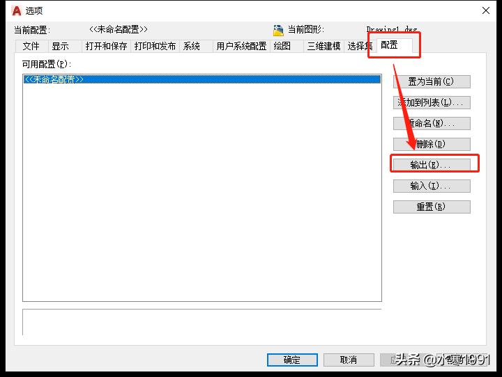 室内设计cad练习,cad室内设计新手学习