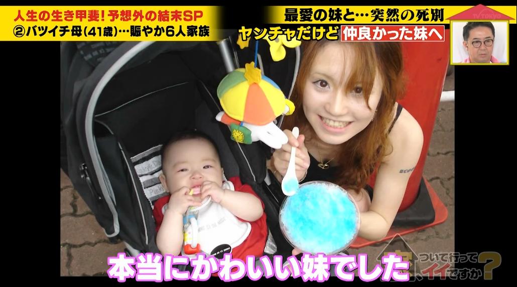 日本高颜值母女相亲相爱,结果女儿不是亲生的?其中缘由令人感动