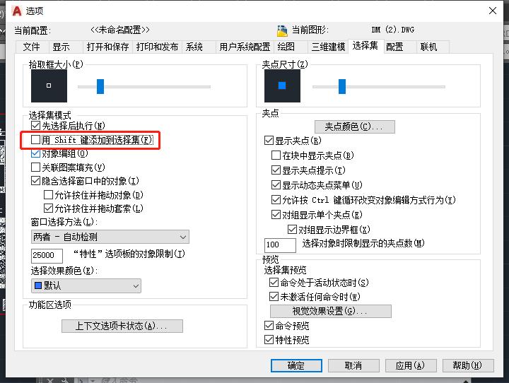 autocad出错自动关闭,autocad参数提示无效