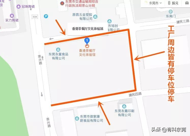 深圳市新太兴港式茶餐厅,太兴港式茶餐厅怎么样