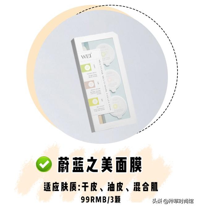 面膜上的黑名单是什么,你的面膜是不是白敷了