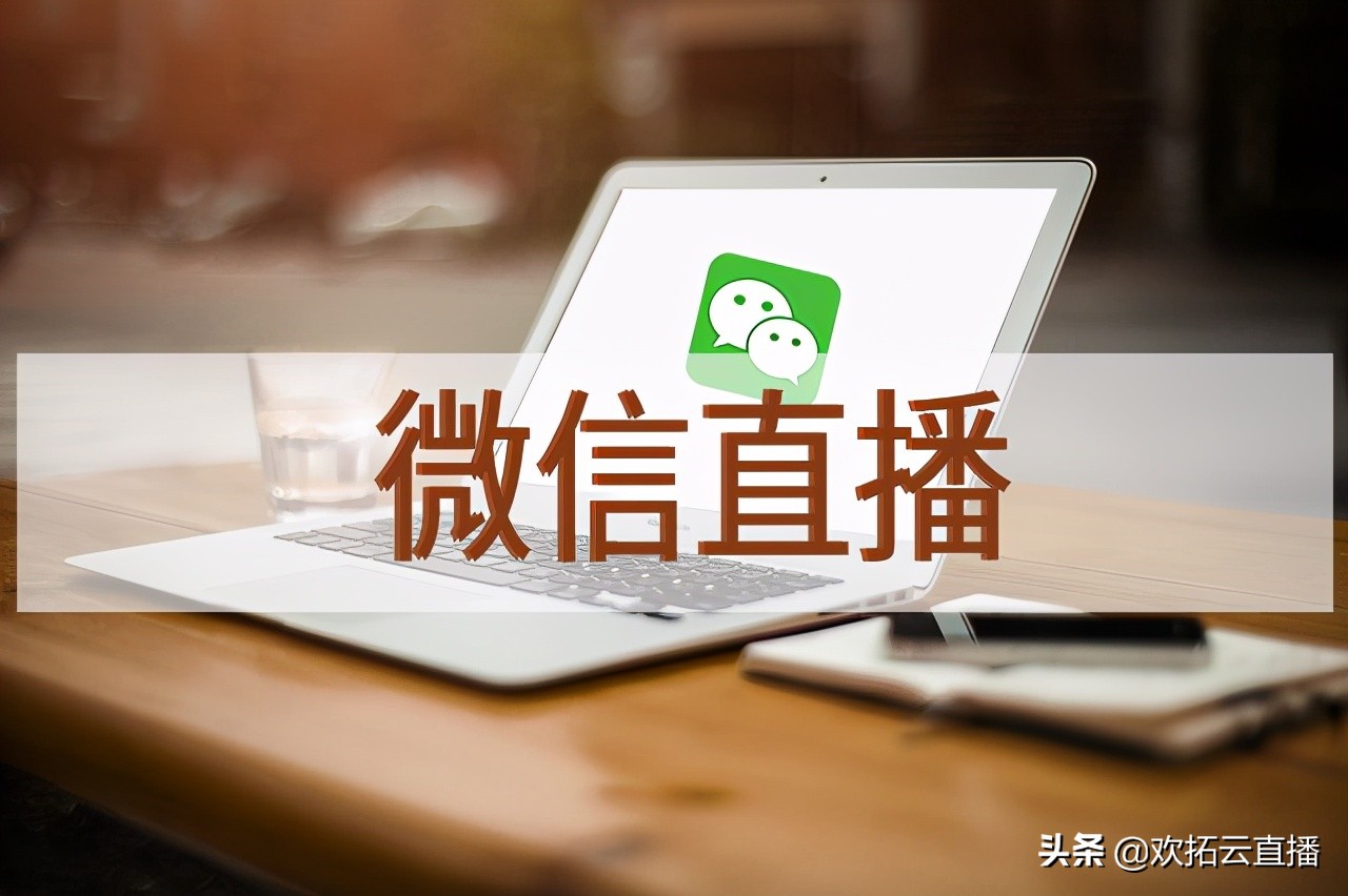 微信微商怎么拉流量,微信的私域流量生意该如何深耕