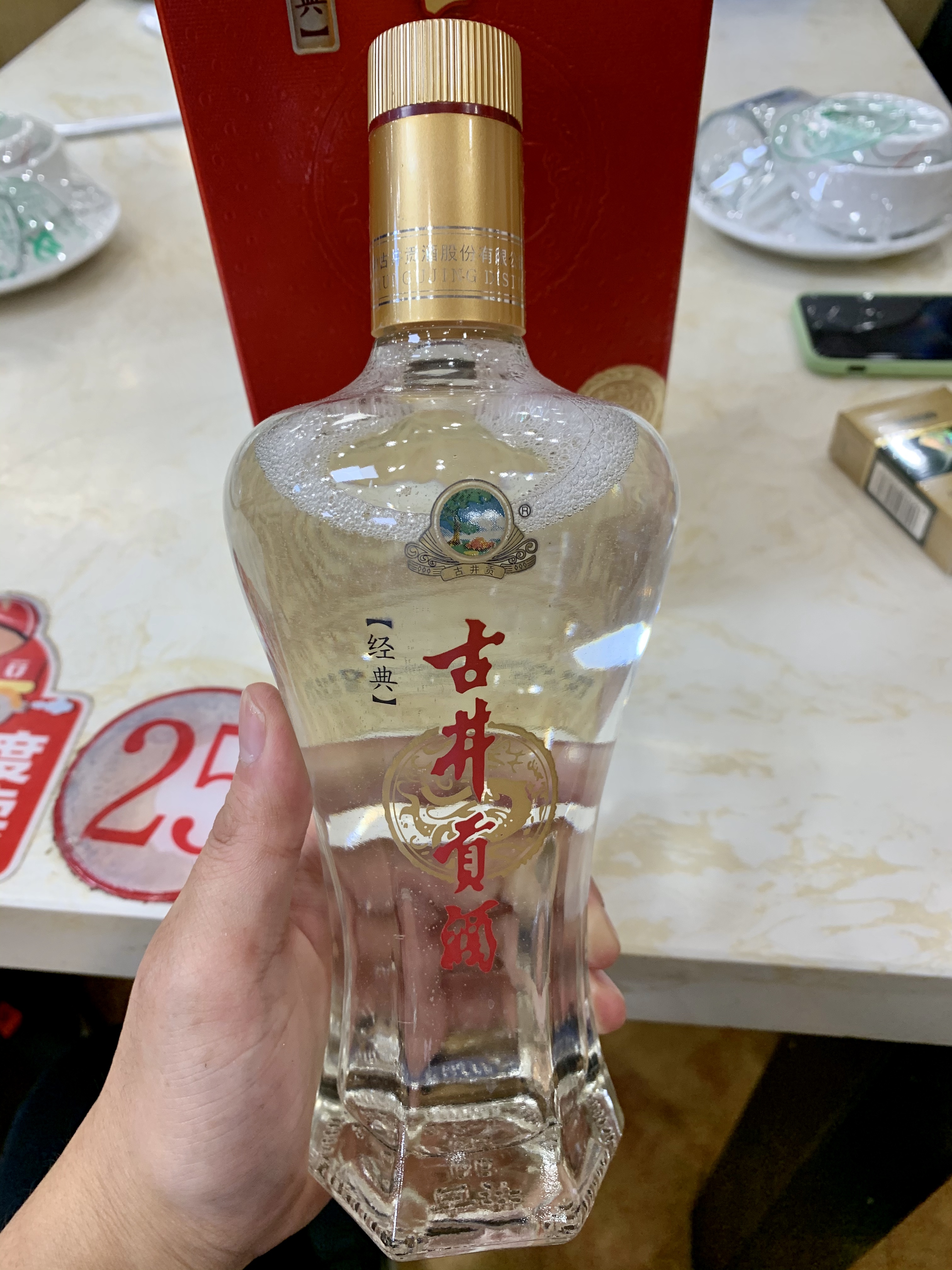 100元左右的口粮酒推荐礼盒,50到100之间的口粮酒推荐