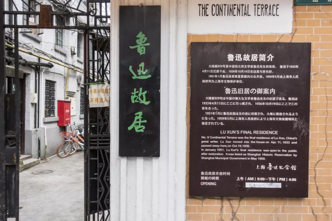 上海地铁3号线地下路段,上海地铁三号线游玩