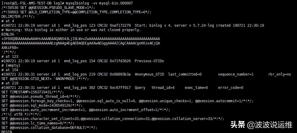 mysqlbinlog产生机制,mysqlbinlog格式