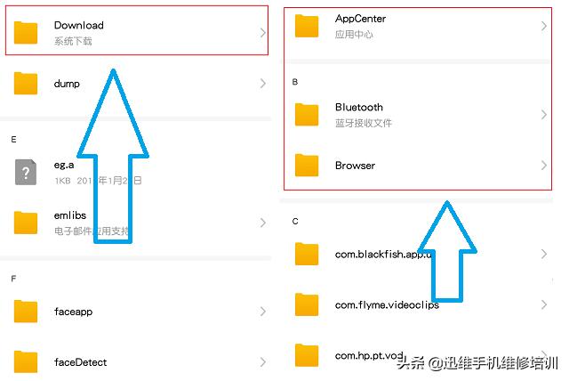 安卓怎么清理手机里隐藏的垃圾,安卓手机清理垃圾的四个文件夹