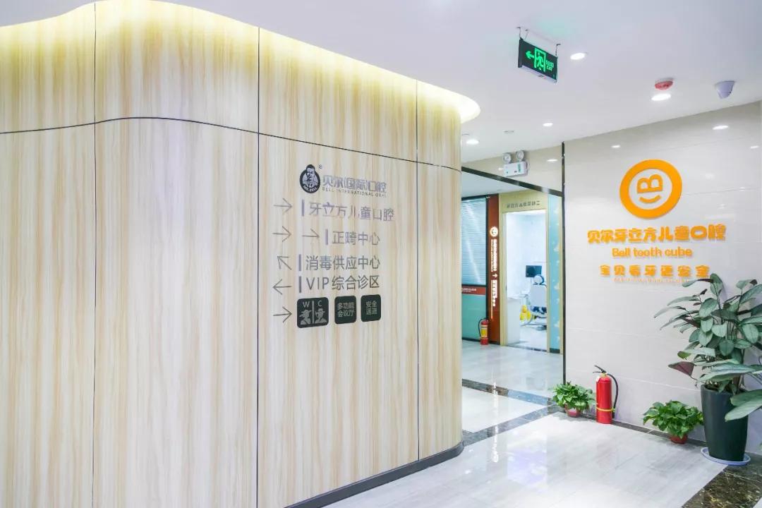 牙科医生检查小朋友口腔,口腔门诊免费窝沟封闭申请