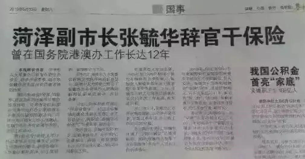 加入保险行业的理由,加入保险的理由