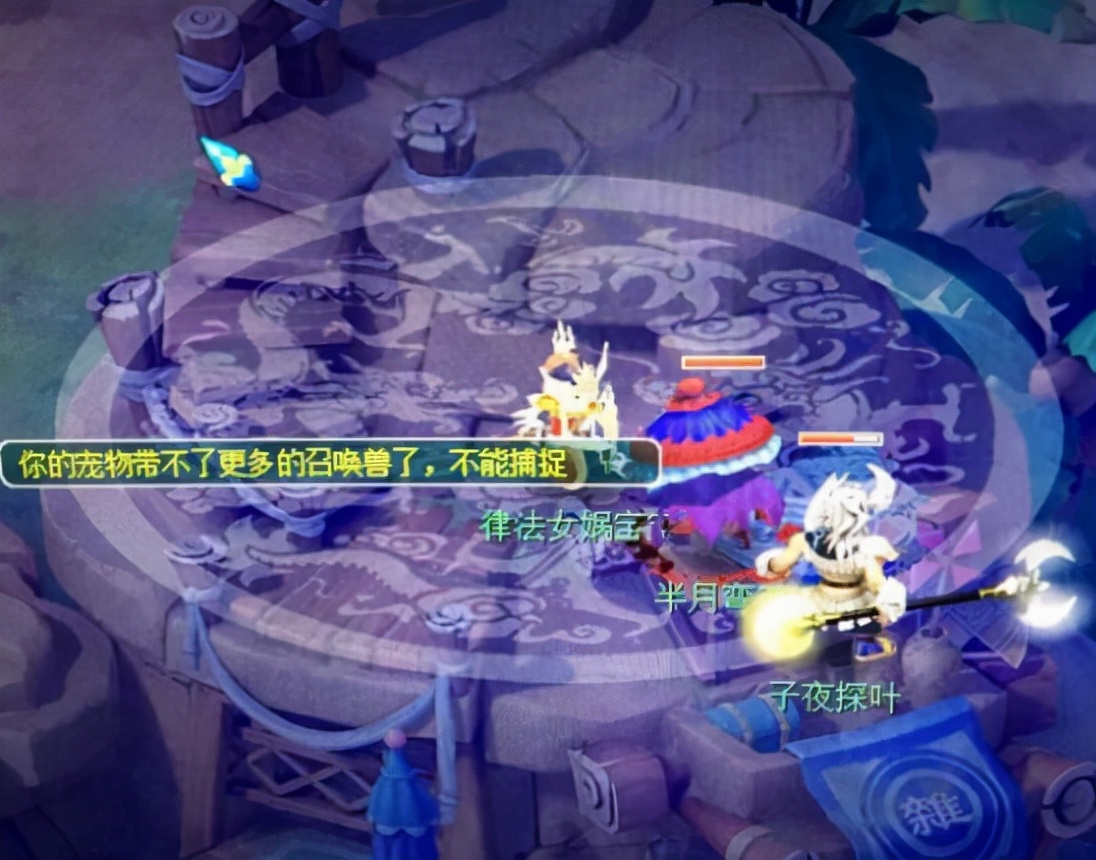 梦幻西游新区刷场景号太多被限制,梦幻西游新区脚本打图