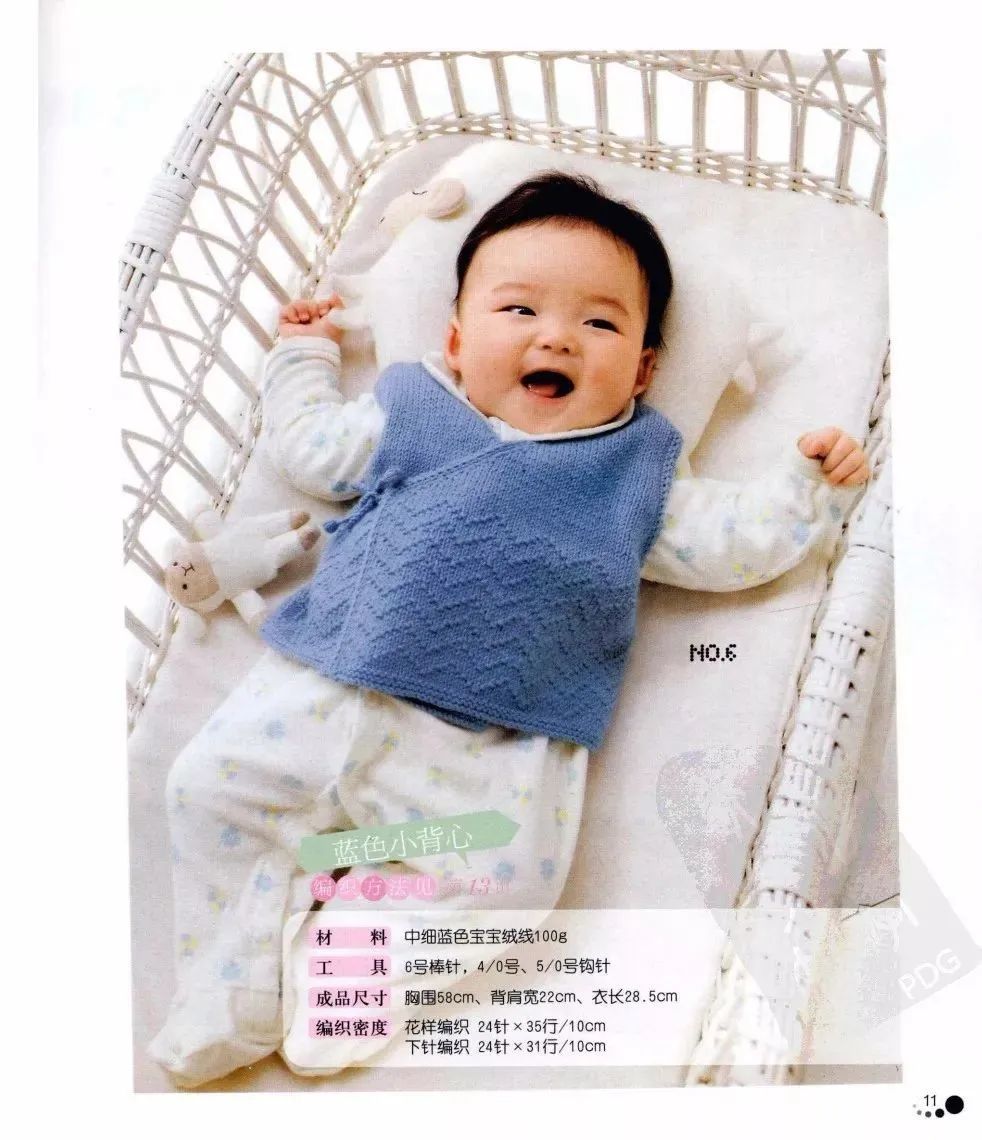 婴儿马甲背心洋气简单,宝宝背心马甲编织图解