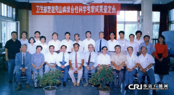 东北骄傲!百姓的院士:降服困扰我国16省、1.24亿病区人口的克山病