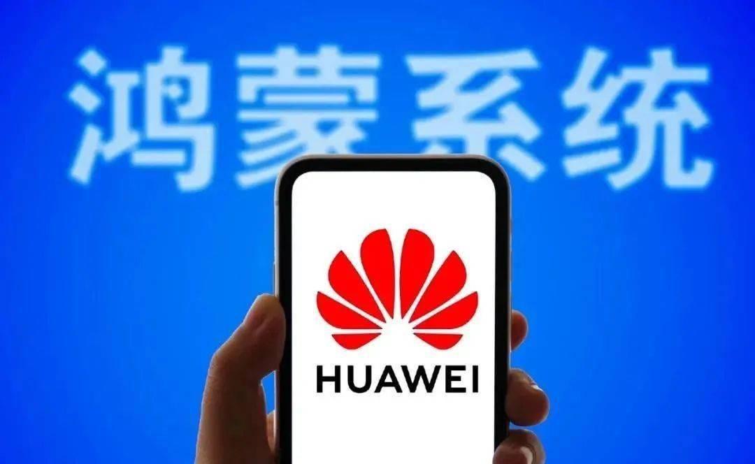 华为重启全球手机计划,放弃5g手机华为如何破局