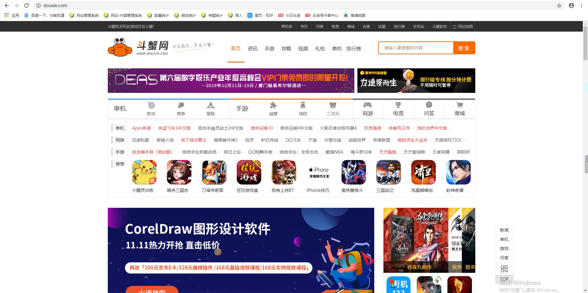 浼犲鎵嬫父鍙戝竷缃戠珯鎺ㄨ崘,澶栨湇鎵嬫父app骞冲彴鎺ㄨ崘