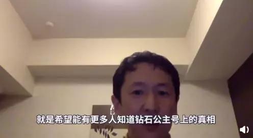 武汉摔倒事件,武汉滑倒