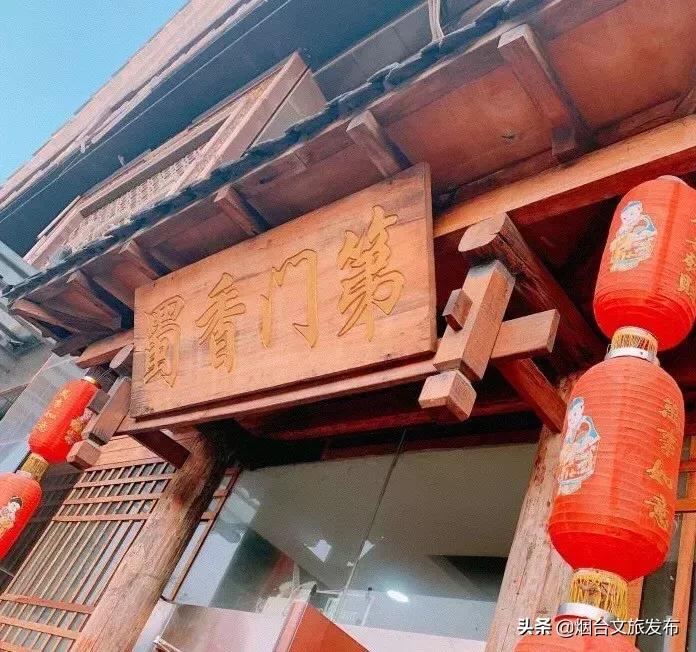 美食探店人气最高的店,烟台幺妹川菜馆