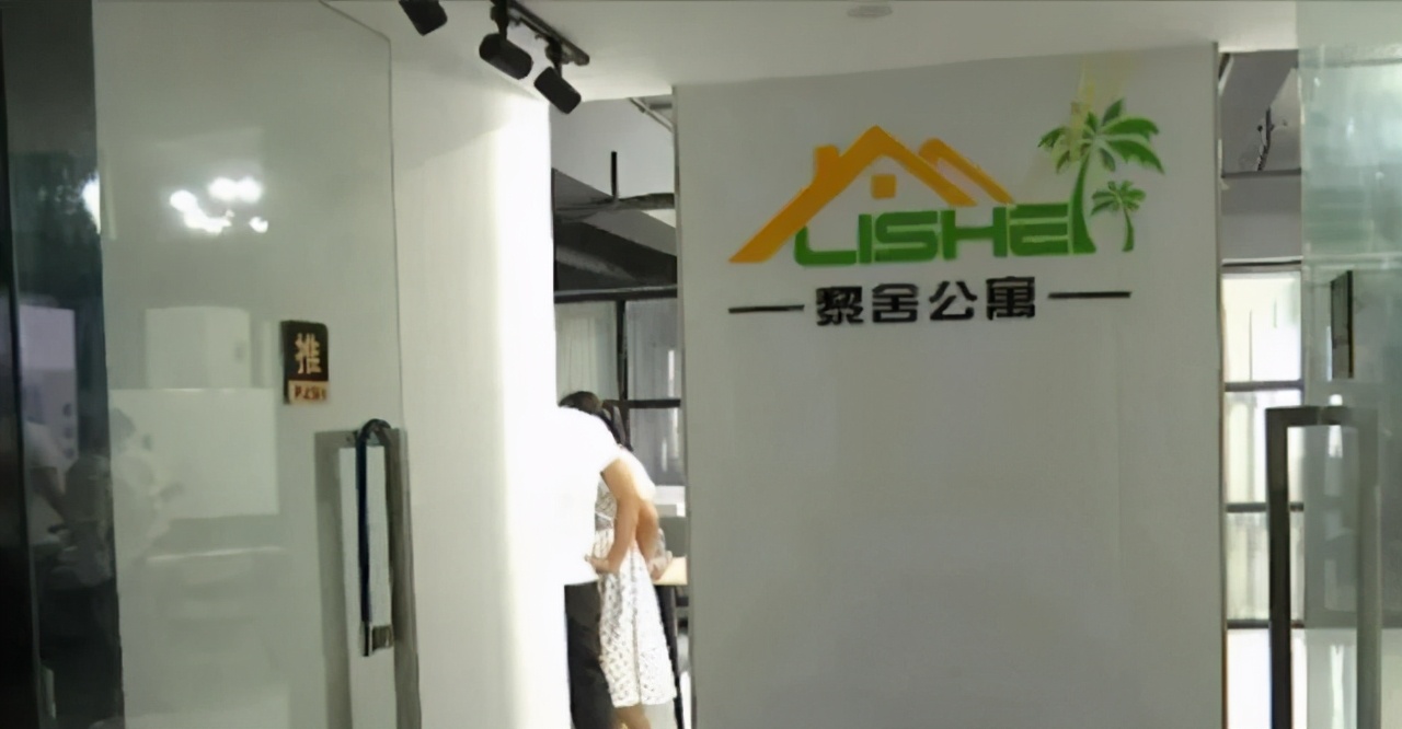 高收低租、长收短付！盘点海口房屋租赁中介的那些跑路倒闭的公司