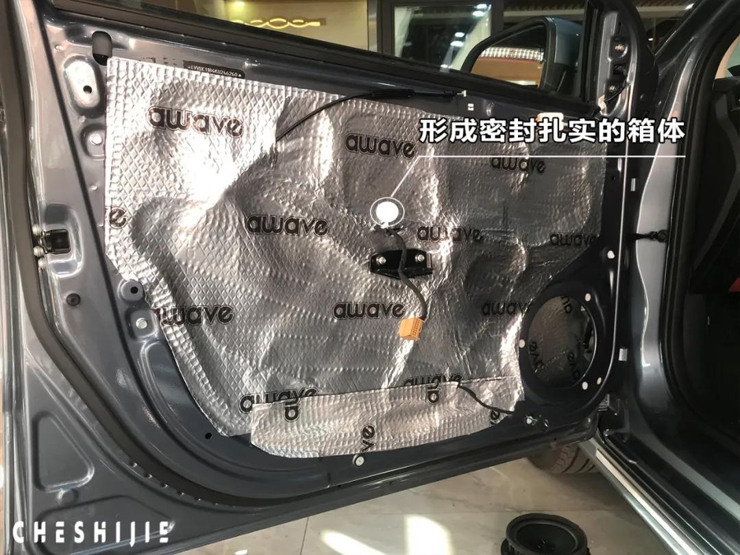 奇瑞汽车艾瑞泽加装喇叭,奇瑞艾瑞泽五四门隔音