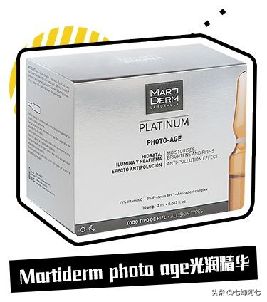 护肤立竿见影,护肤猛药搭配