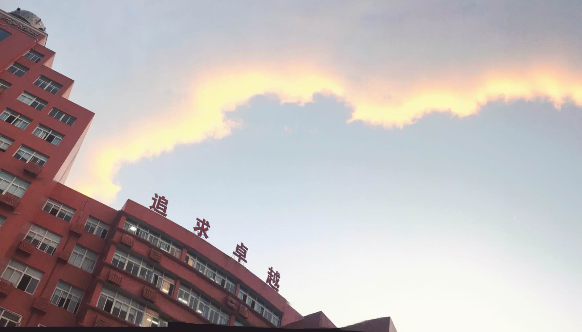 南充高中再次入选百强中学,南充高光时刻