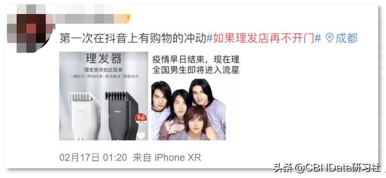 男人们的需求终于爆发了，带火一款冷门神器