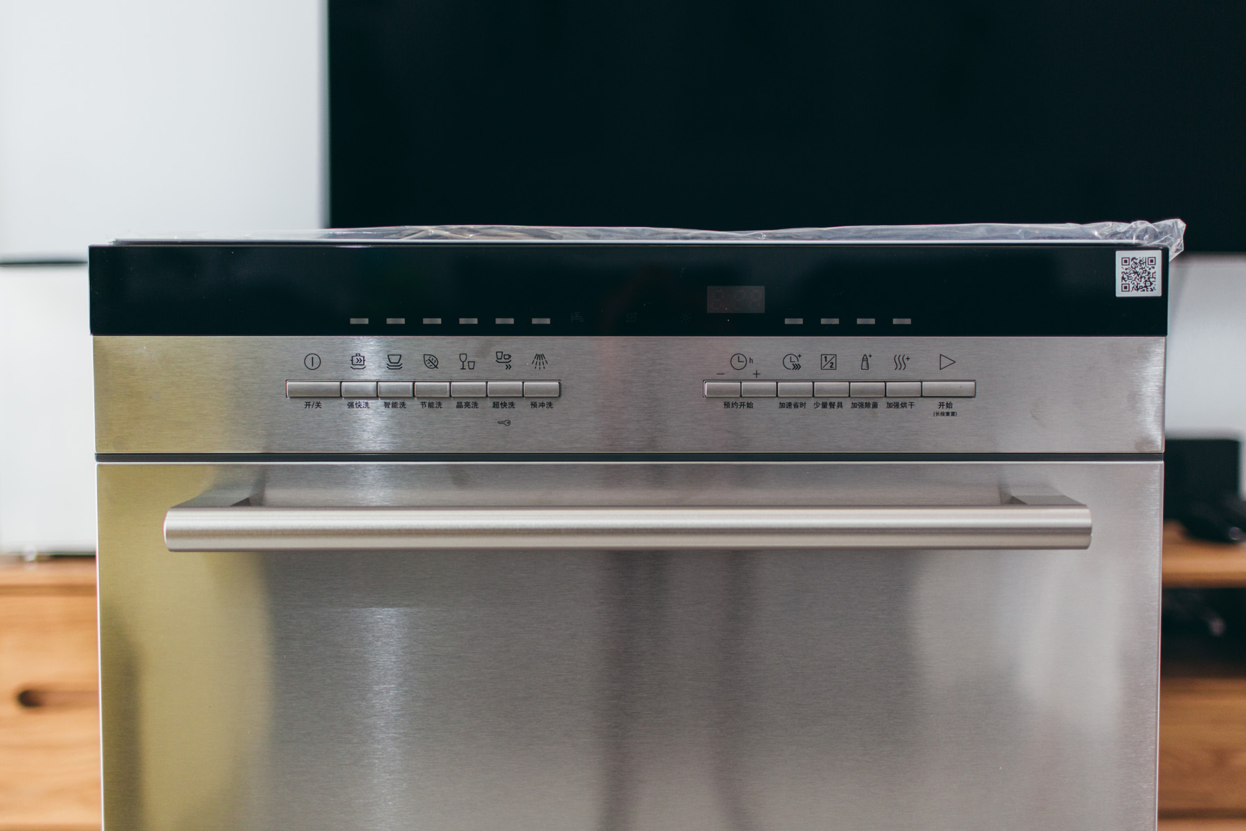 买了西门子洗碗机不会用,买了水槽洗碗机后悔了怎么处理