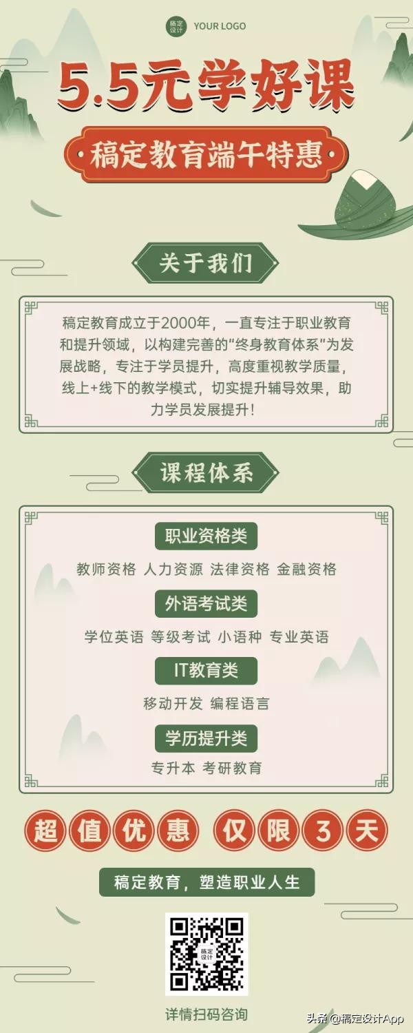 又是一年粽叶香端午节海报,粽情端午节手写海报