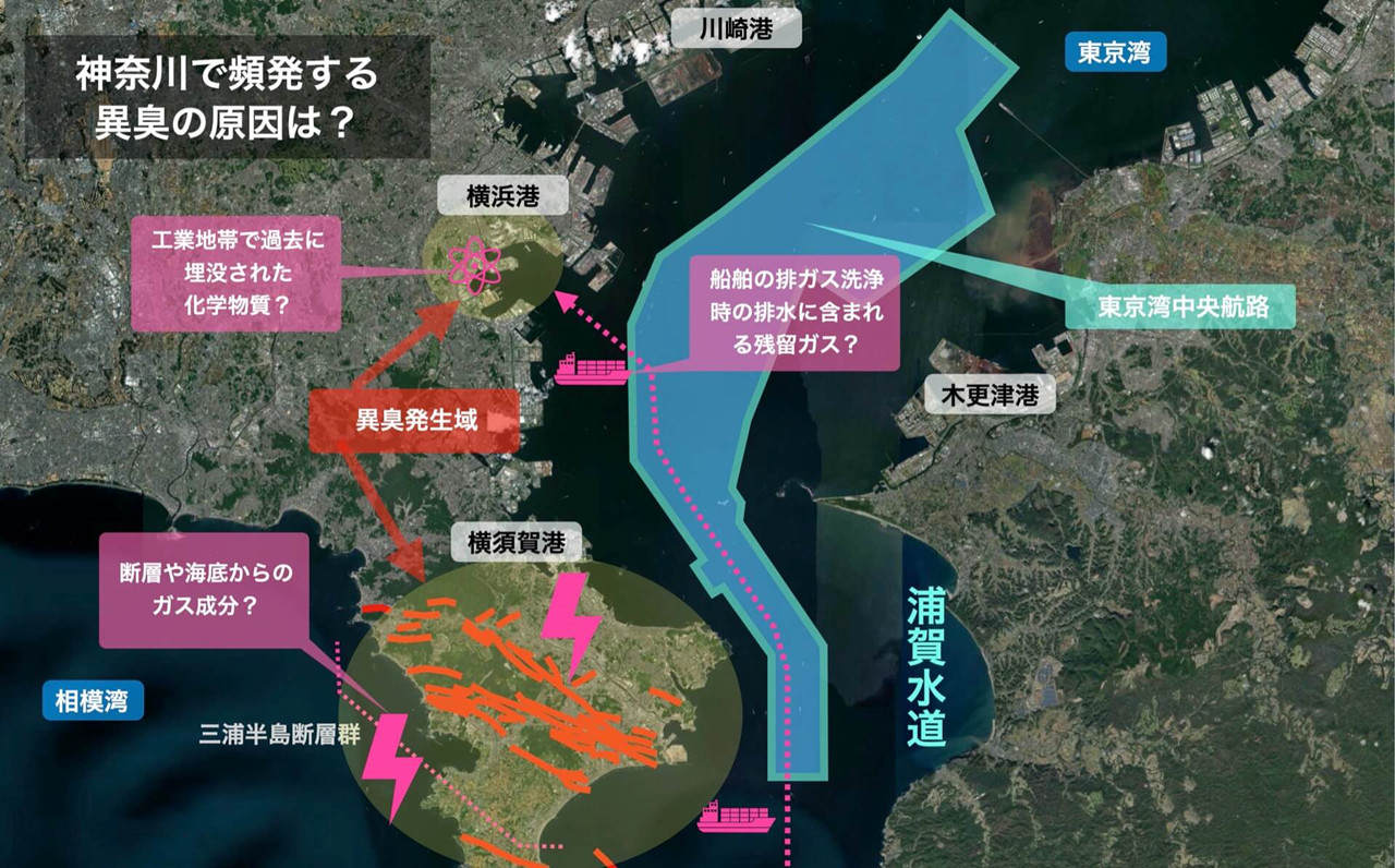 日本毒气泄露空气污染是否结束,日本上空臭味