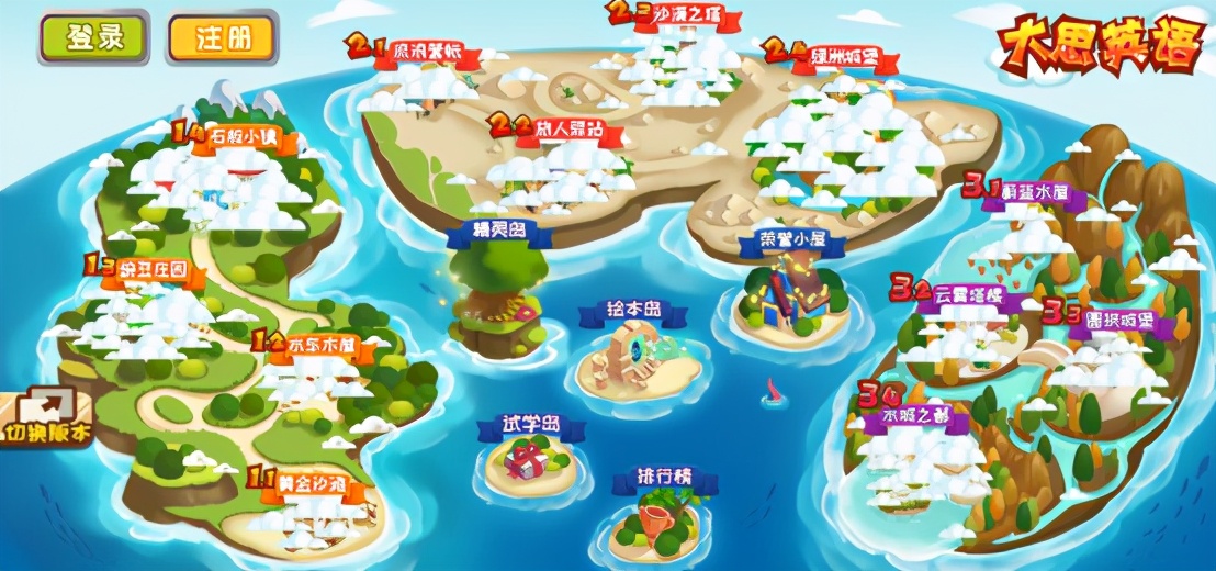 大思英语在线学英语怎么样,大思英语学一年效果怎么样