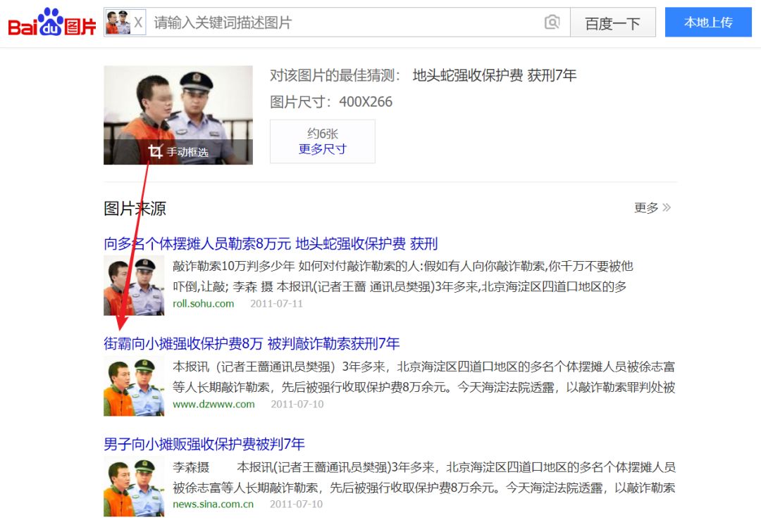 赌博网站的骚，闪瞎了我的腰。。。