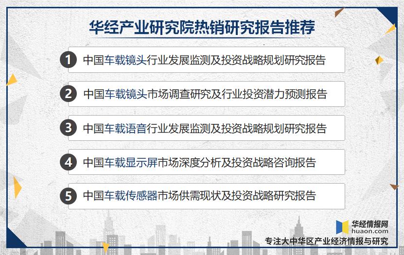 光学镜头行业现状及前景,光学镜头行业龙头企业