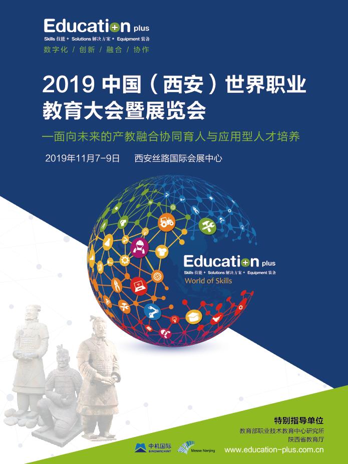 走进法国的感悟,走进法国教科书