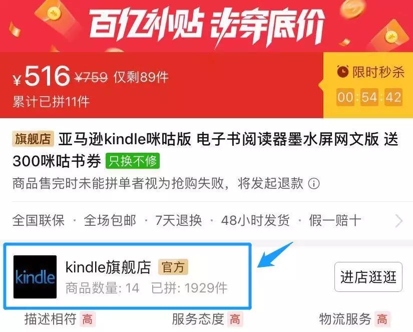 ipad卖得太便宜,ipad卖了可惜吗