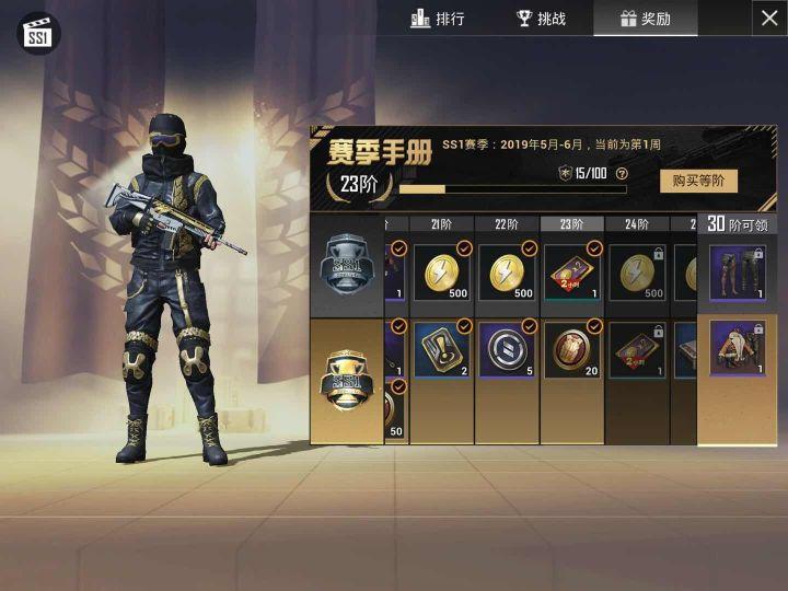 cf手游氪金为什么越玩越菜,cf手游新手0氪也能玩的有滋有味