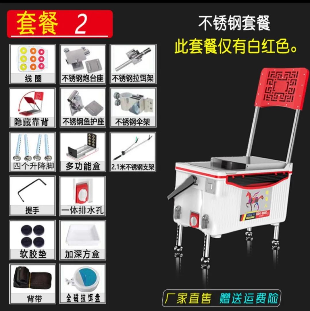 钓鱼装备钓箱全套,钓鱼装备三个阶段